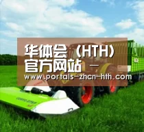 关于hth