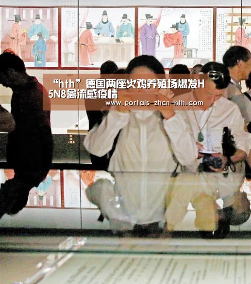 “hth”德国两座火鸡养殖场爆发H5N8禽流感疫情(图1) “hth”德国两座火鸡养殖场爆发H5N8禽流感疫情(图1)