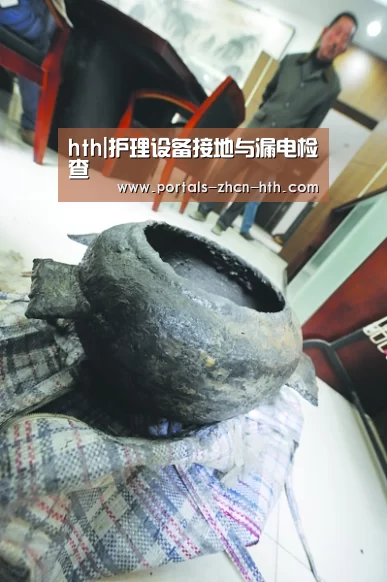 hth|护理设备接地与漏电检查(图2) 华体会