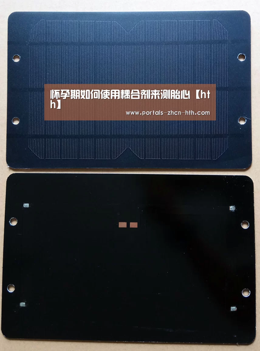 怀孕期如何使用耦合剂来测胎心【hth】(图1) 华体会app