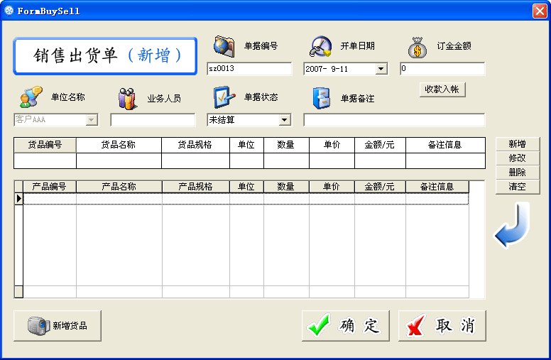 越南新发蓝耳病疫情 681头病例|华体会app(图1) 华体会app