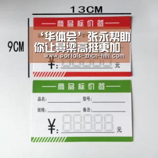 ‘华体会’张永帮助你让鼻梁高挺更加自信有魅力(图1) ‘华体会’张永帮助你让鼻梁高挺更加自信有魅力(图1)