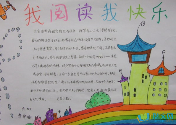 hth|假期结束,皮肤反而变得更不好了(图1) 华体会
